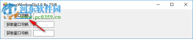 bossWindowDiy(自定义老板键工具) 1.0 免费版