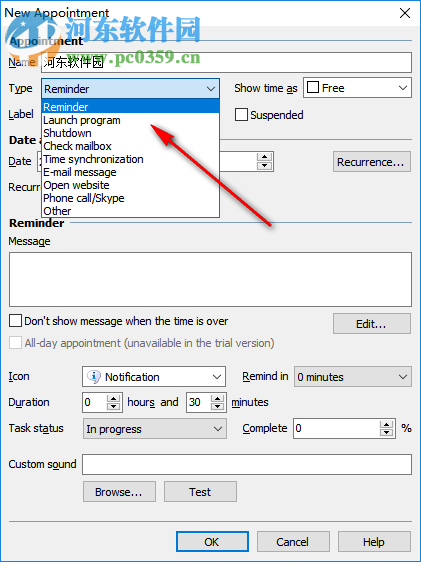 DayMate(日程管理工具) 7.09 官方版
