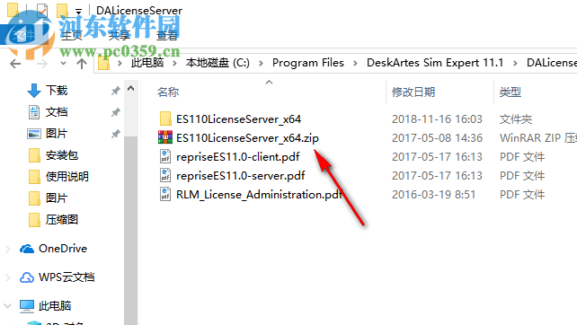 DeskArtes Sim Expert(3d模型修复软件) 11.0.4 官方版