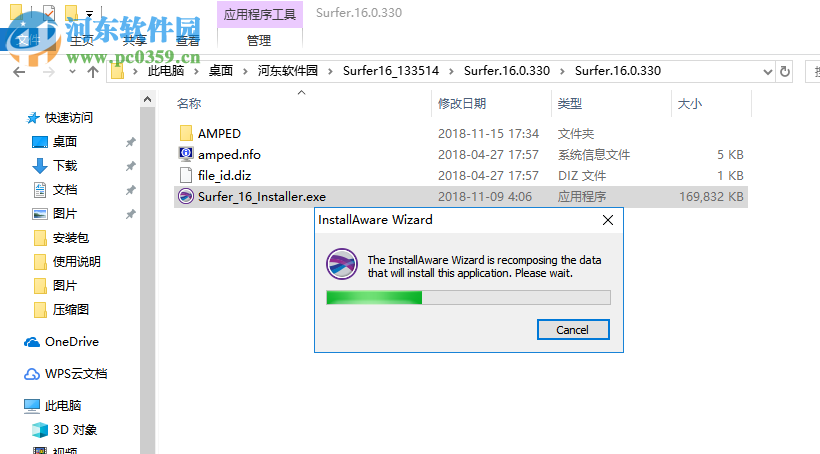 Surfer 16下载(3d测绘建模软件) 16.0.330 破解版