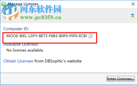 Qure Optimizer(数据优化工具) 2.7.0.2151 破解版