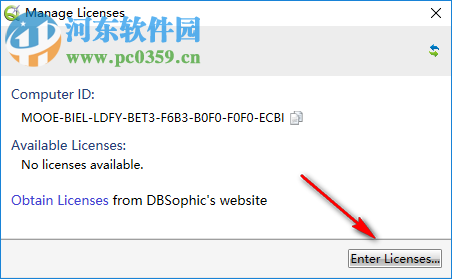 Qure Optimizer(数据优化工具) 2.7.0.2151 破解版