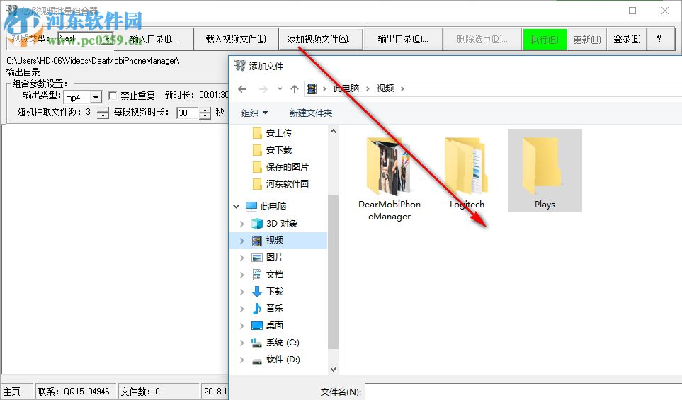 亿彩视频批量组合器 7.0.1.0 免费版