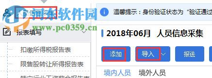 亿企助手 1.0.0.1 官方版