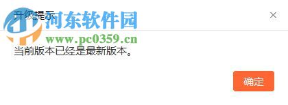 亿企助手 1.0.0.1 官方版