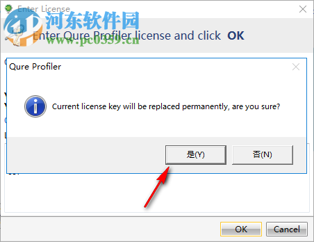Qure Profiler(SQL Server分析工具) 2.1.0.2134 破解版