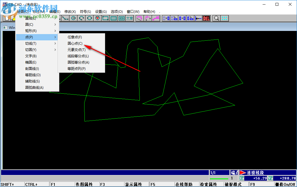 CB-CAD(CAD制图软件) 3.5 绿色免费版