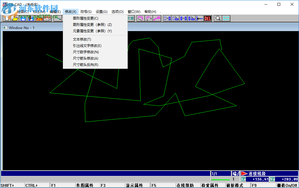 CB-CAD(CAD制图软件) 3.5 绿色免费版