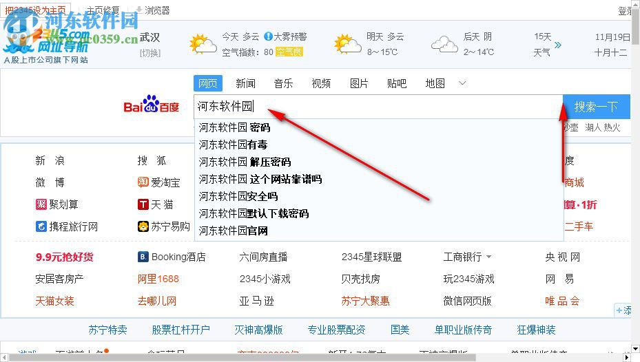 薏米浏览器 2.0.1.8 官方版