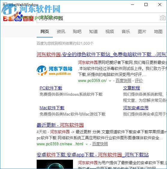 薏米浏览器 2.0.1.8 官方版