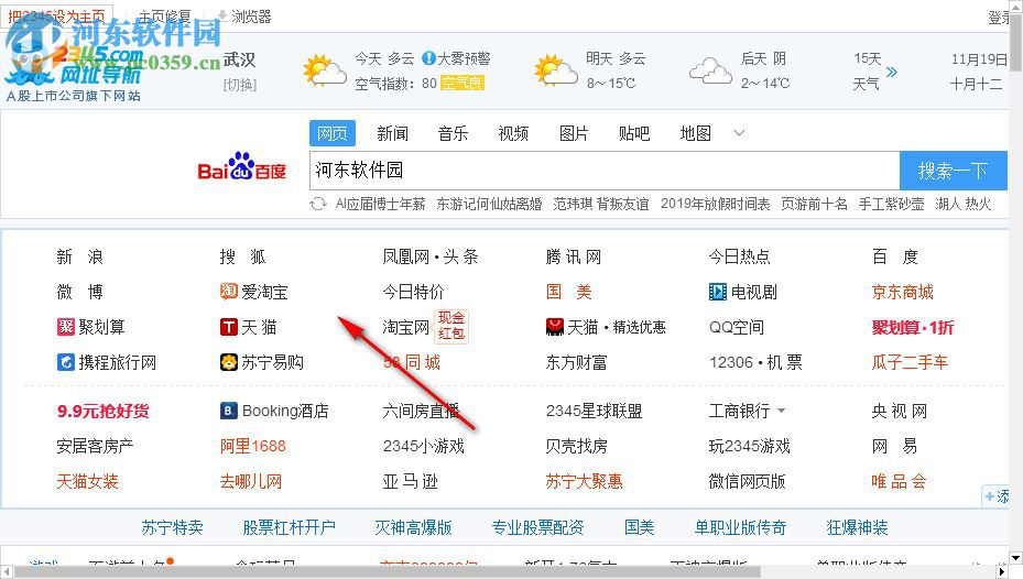 薏米浏览器 2.0.1.8 官方版