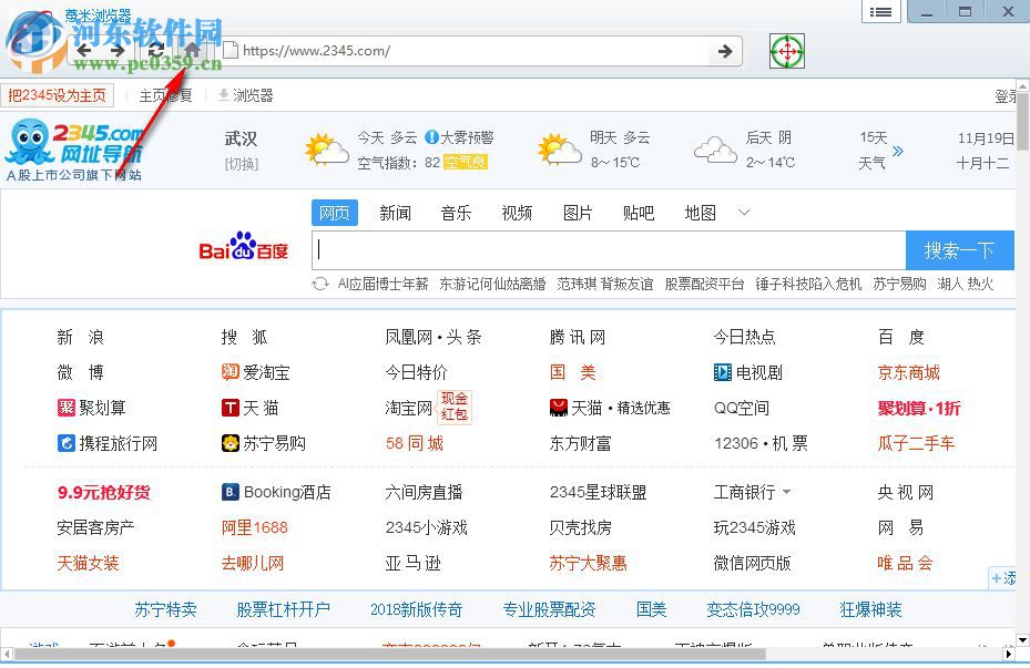 薏米浏览器 2.0.1.8 官方版