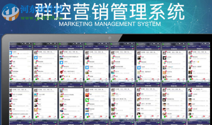 真标鞋匠(模拟器群控系统) 1.3 吾爱专版