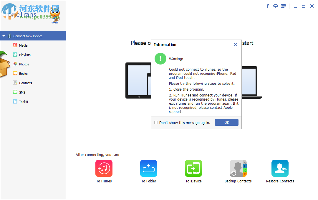 Aiseesoft FoneTrans(ios传输工具) 8.3.60 破解版