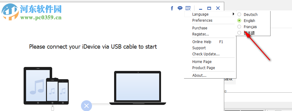 Aiseesoft FoneTrans(ios传输工具) 8.3.60 破解版