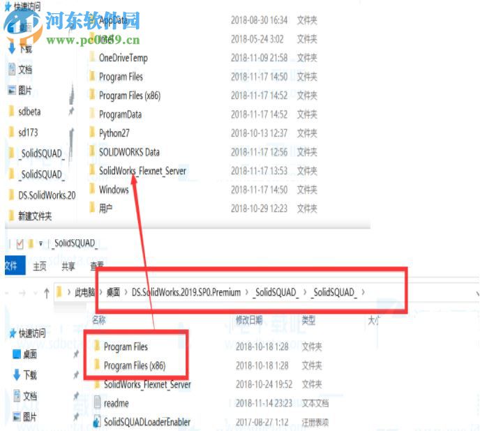 SolidWorks 2019下载 SP0 64位中文破解版