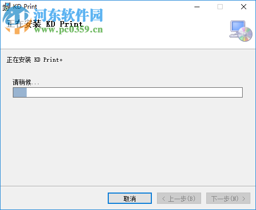 鼎冠快递单打印软件 4.50 官方版