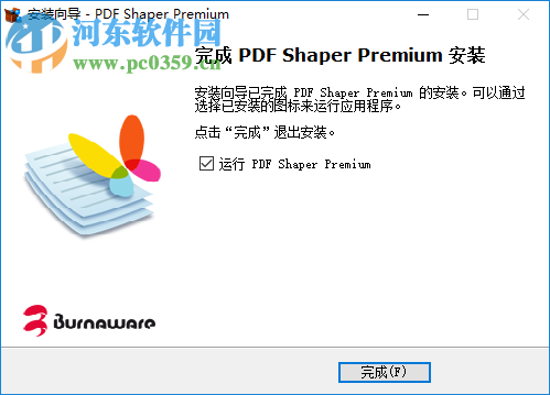 PDF Shaper Premium(PDF编辑工具)