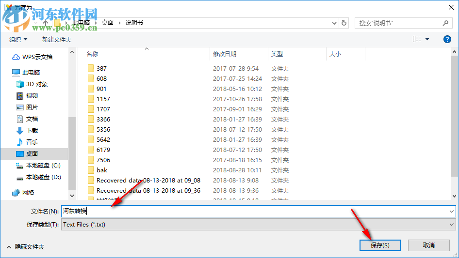 PDF Shaper Premium(PDF编辑工具)
