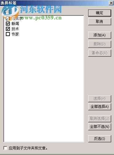 CyberArticle(网文快捕) 5.5 免费版
