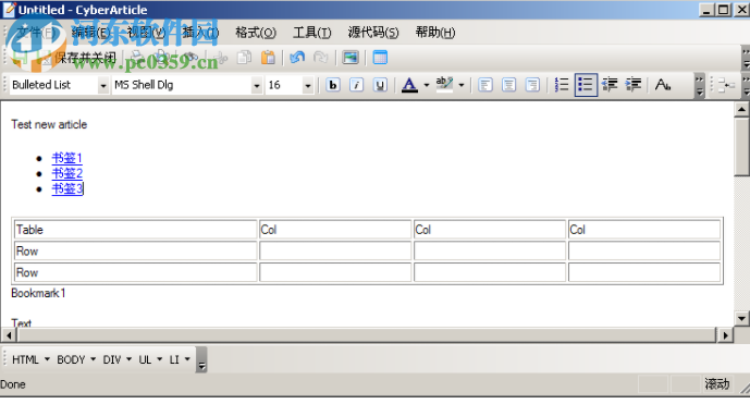 CyberArticle(网文快捕) 5.5 免费版