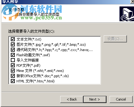 CyberArticle(网文快捕) 5.5 免费版