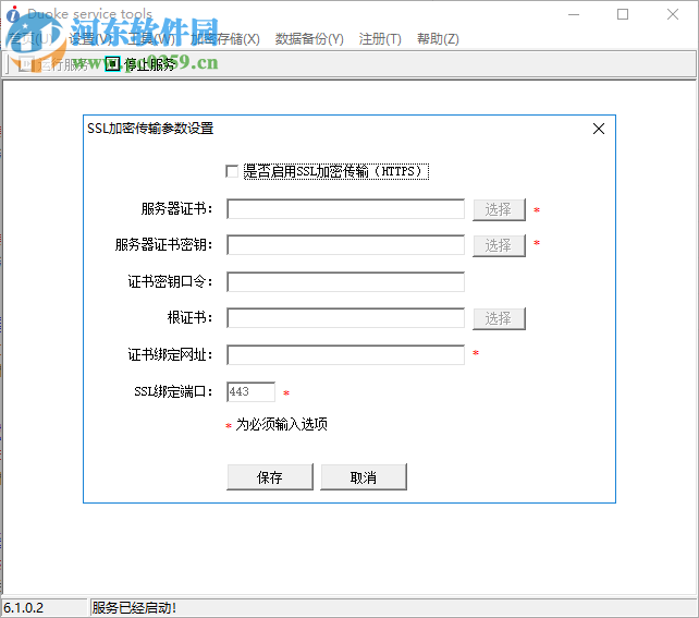 多可知识管理系统