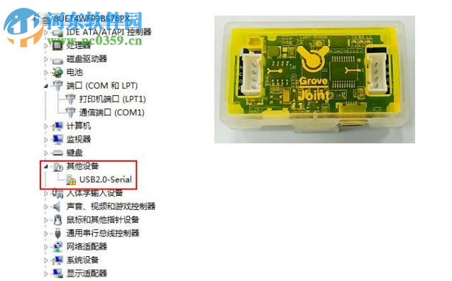 Match up(图形化编程软件) 2.05 官方版