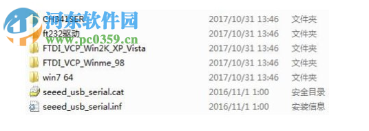 Match up(图形化编程软件) 2.05 官方版
