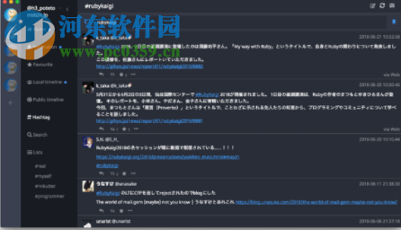 Whalebird(Mastodon设计桌面客户端) 2.6.2 官方版