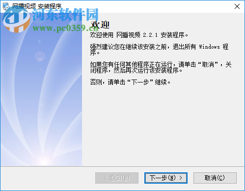 网播客(etbook) 2.2.1官方版