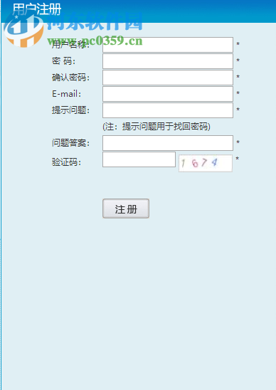 网播客(etbook) 2.2.1官方版