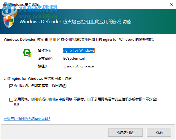 网播客(etbook) 2.2.1官方版