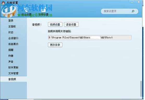 网播客(etbook) 2.2.1官方版