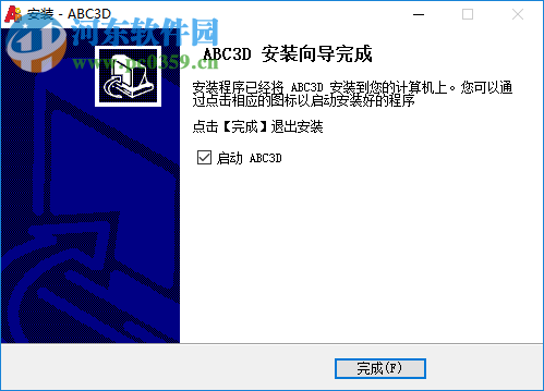 ABC3D(3D打印创客教育软件) 2018.03.24 官方版