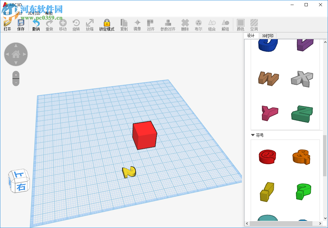 ABC3D(<a href=https://www.pc0359.cn/zt/3ddayin/ target=_blank class=infotextkey>3D打印</a>创客教育软件) 2018.03.24 官方版