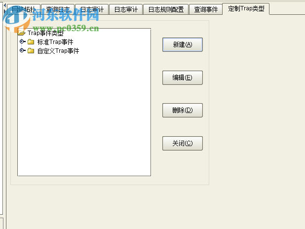 Falconet(网络管理软件) 2.3 官方版