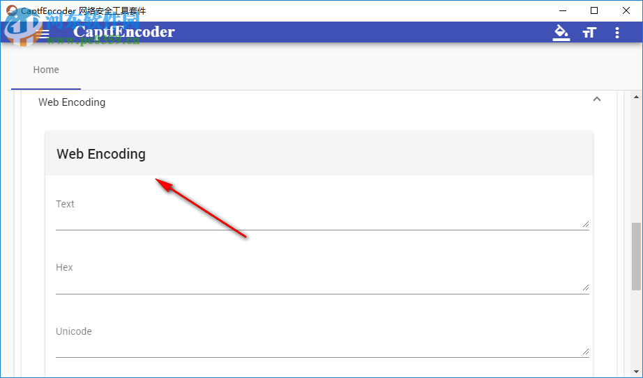 CaptfEncoder(网络安全工具套件)