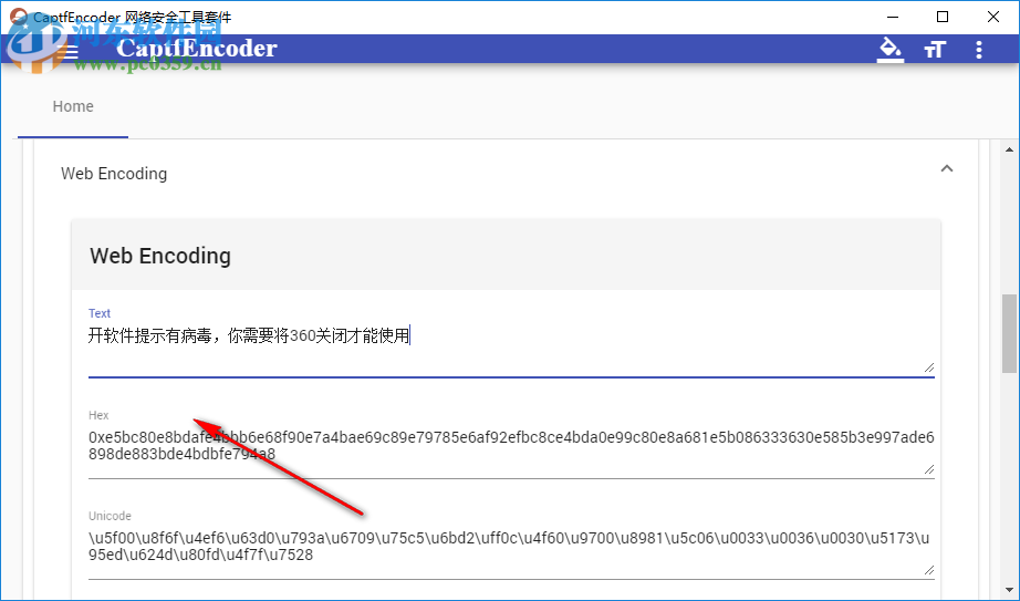 CaptfEncoder(网络安全工具套件)