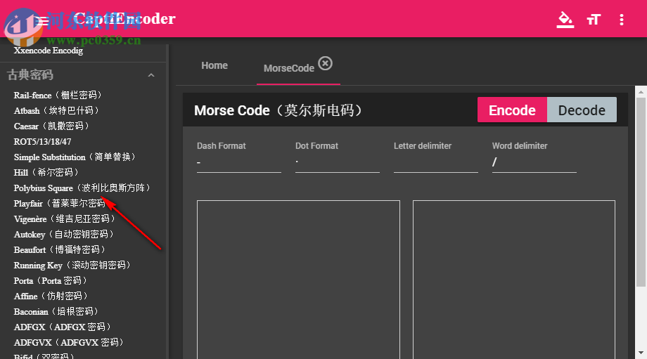 CaptfEncoder(网络安全工具套件)