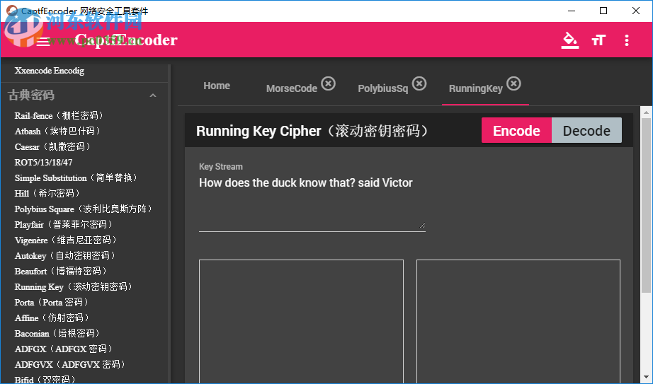 CaptfEncoder(网络安全工具套件)