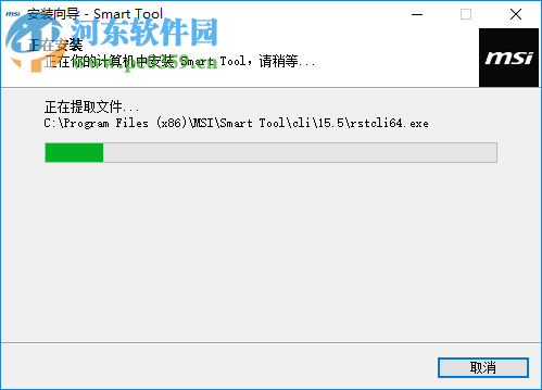 MSI Smart Tool(usb3.0注入工具) 1.0.0.25 官方版