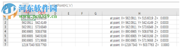 RoadHdm(批量横断面绘制工具) 4.1 免费版