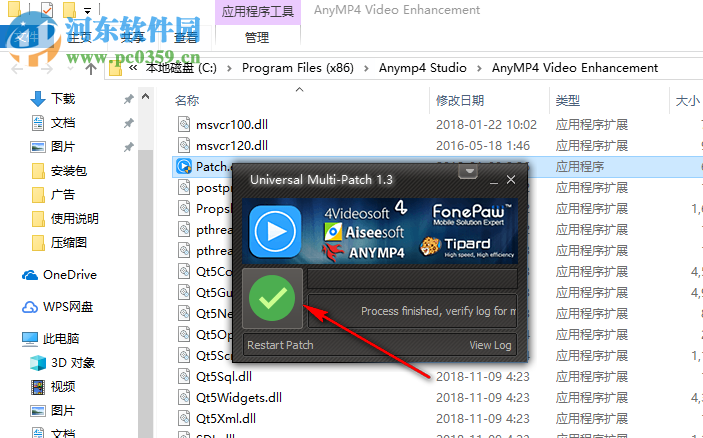 AnyMP4 Video Enhancement(视频增强软件) 7.2.18 破解版