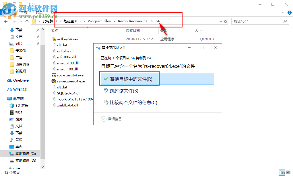 Remo Recover(专业数据恢复软件) 5.0.0.40 破解版