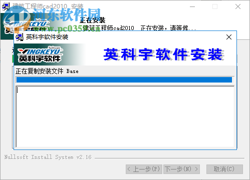 建筑工程师CAD 2010 官方版