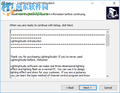 LightingStudio(灯光设计软件) 2014 学生版