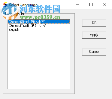 LightingStudio(灯光设计软件) 2014 学生版