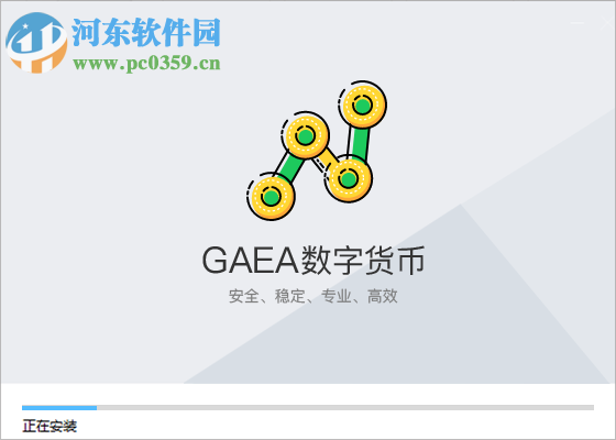 GAEA客户端 2.1.0.3628 官方版
