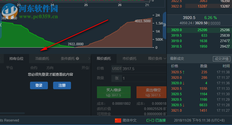GAEA客户端 2.1.0.3628 官方版